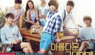 [Request][Phiên âm tiếng Việt] Closer – Taeyeon (To the beautiful you OST)